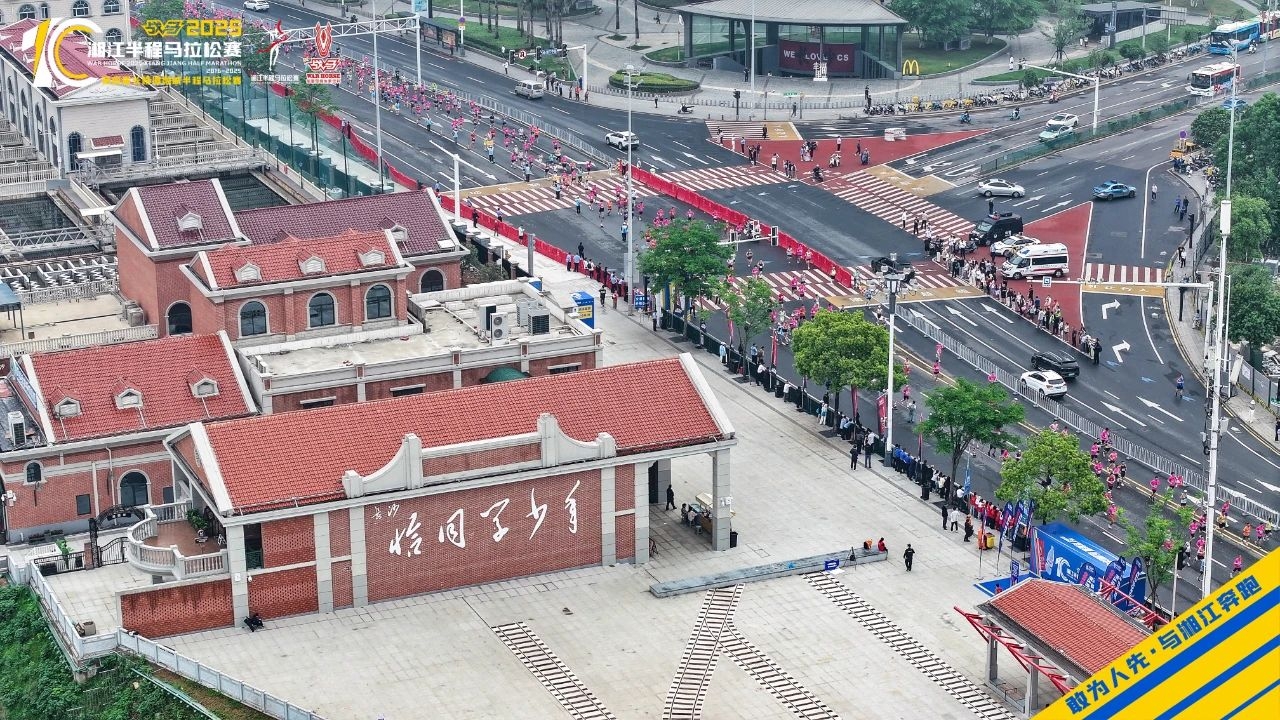 湖南球王会体育管理有限公司