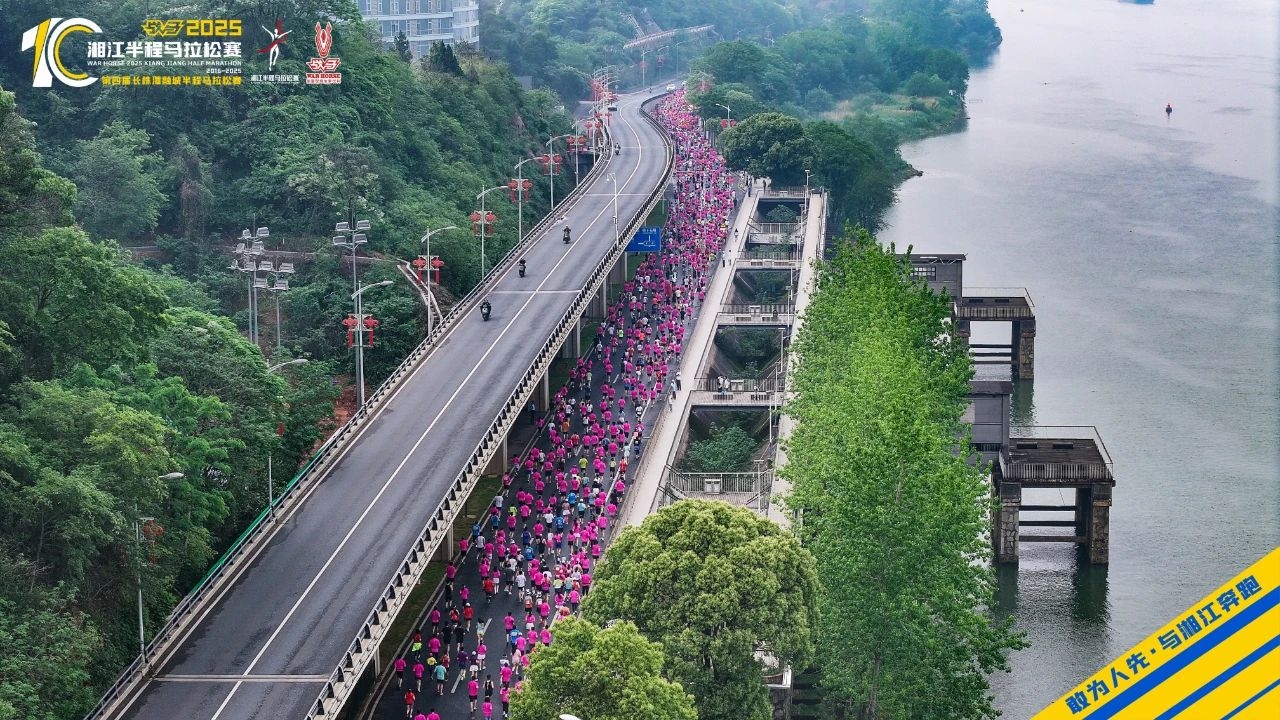 湖南球王会体育管理有限公司