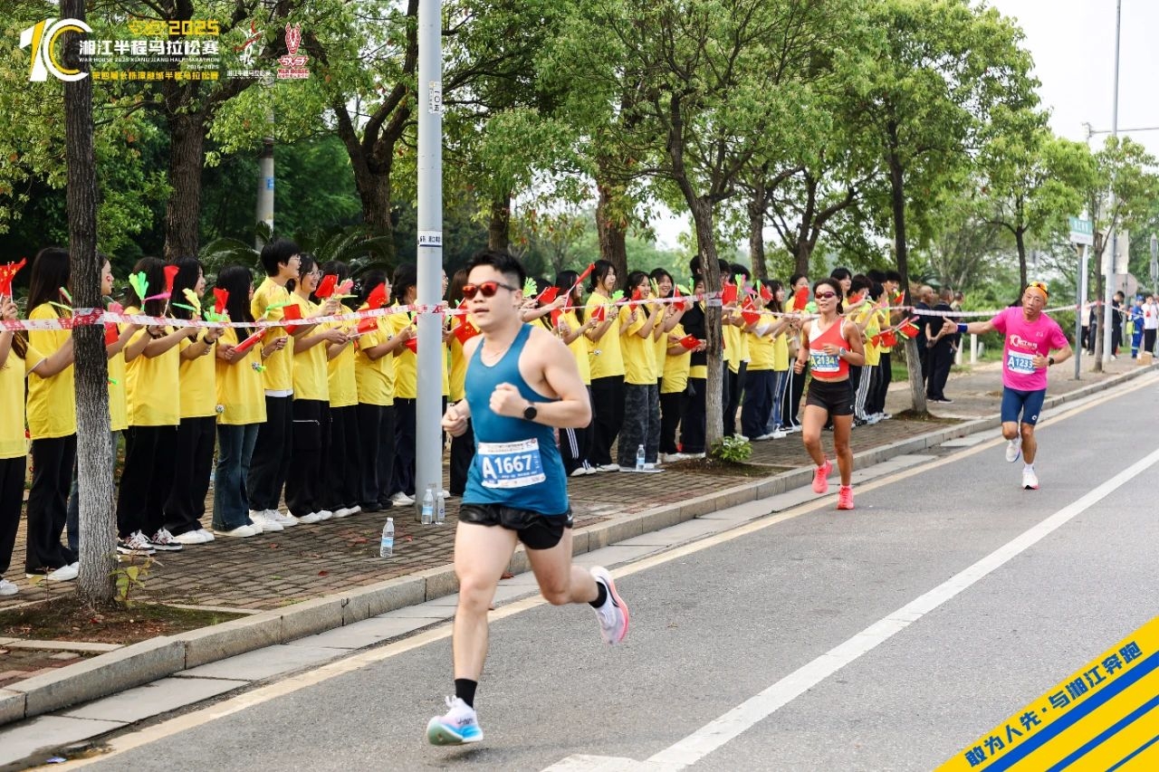 湖南球王会体育管理有限公司