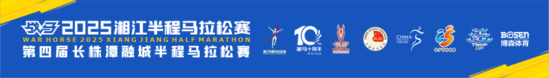 湖南球王会体育管理有限公司