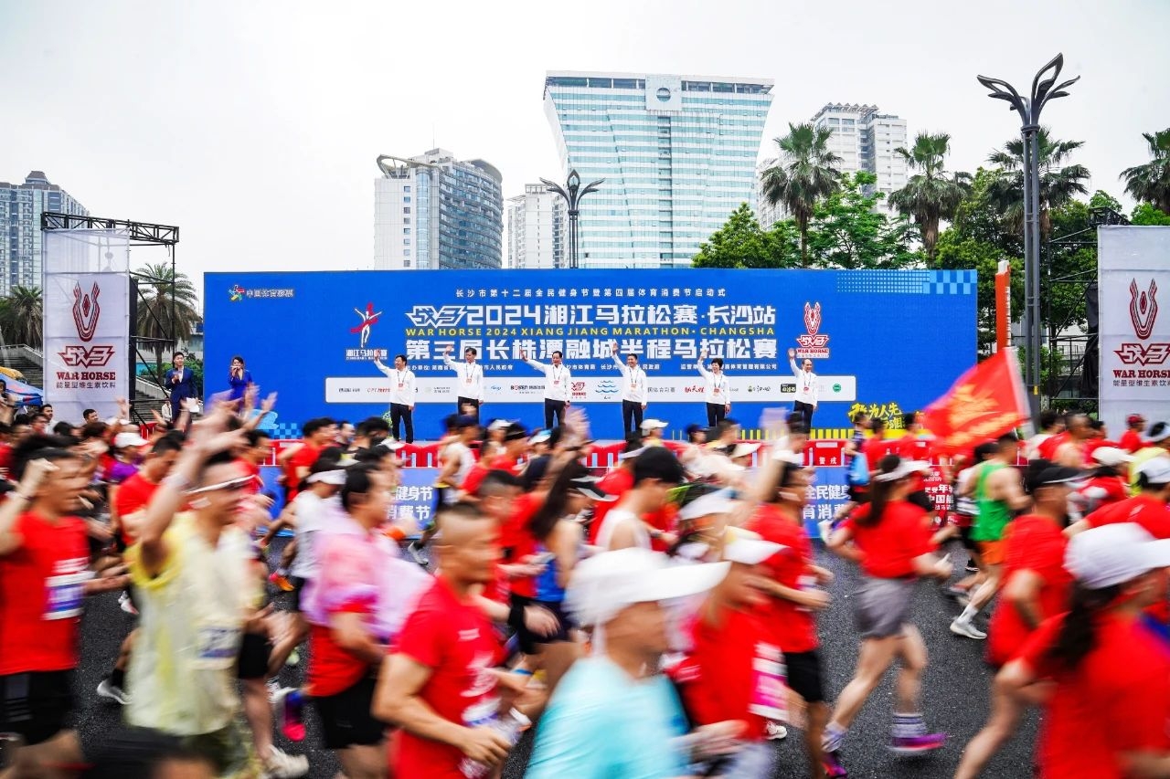 湖南球王会体育管理有限公司