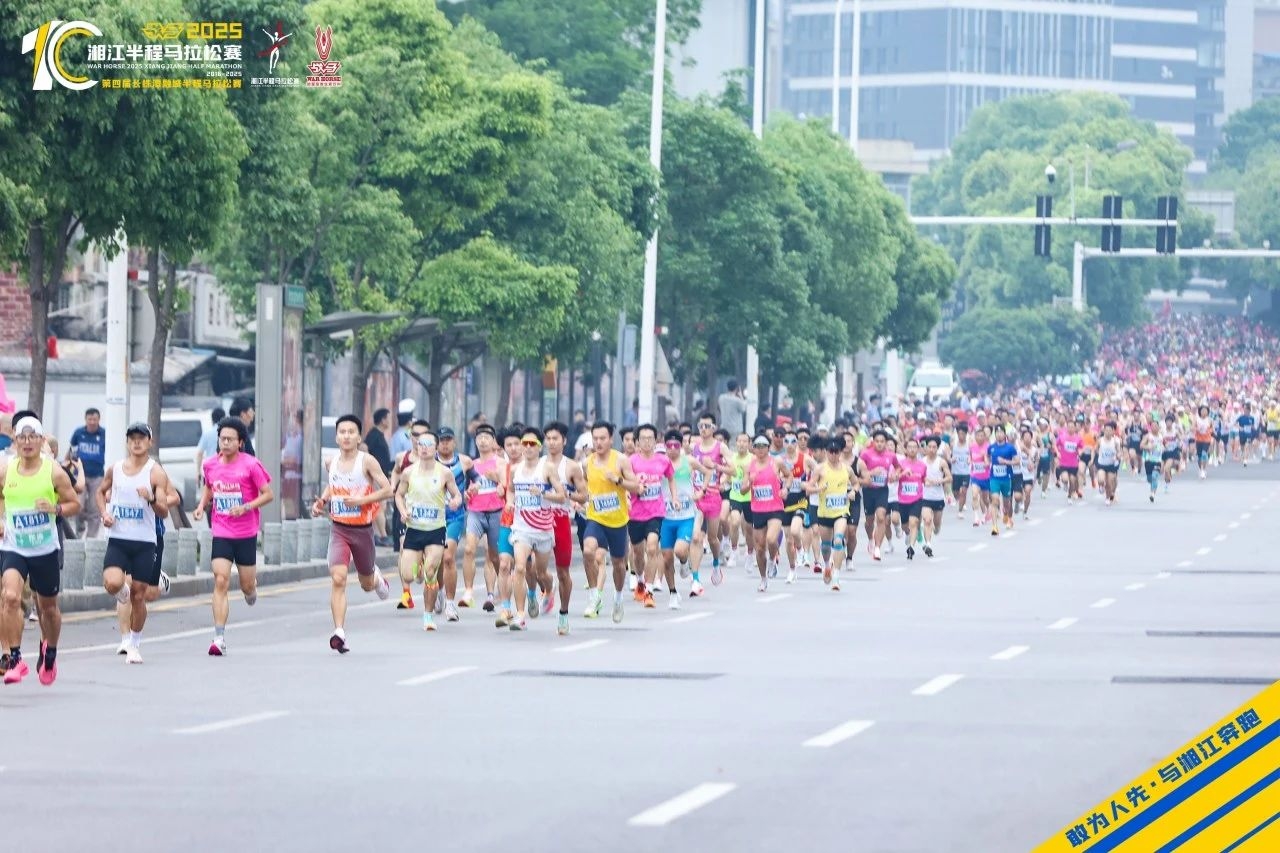 湖南球王会体育管理有限公司