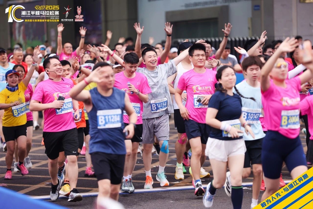 湖南球王会体育管理有限公司