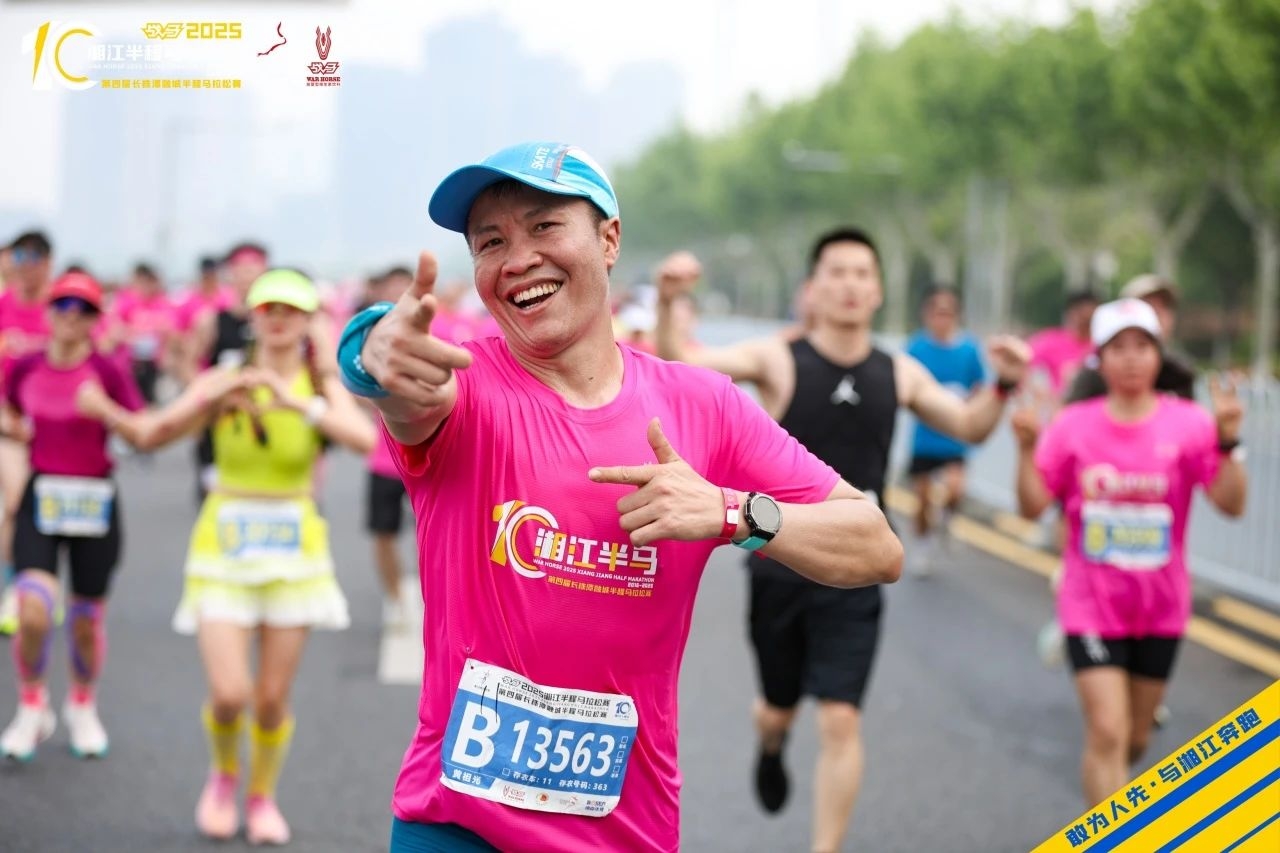 湖南球王会体育管理有限公司