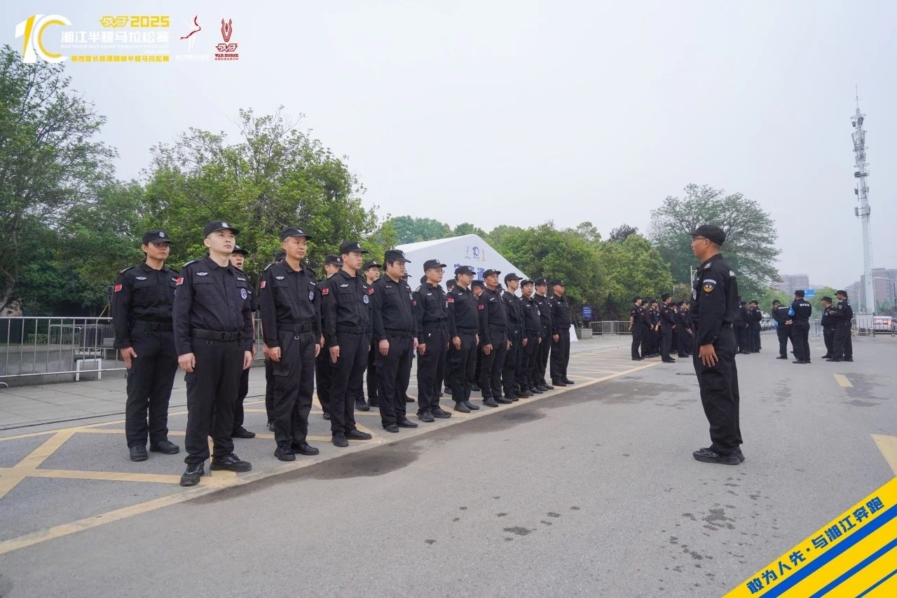 湖南球王会体育管理有限公司