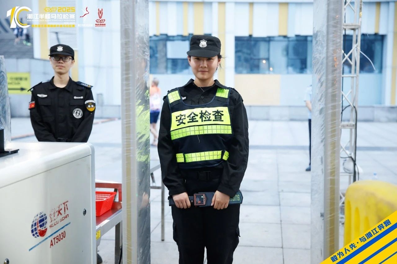 湖南球王会体育管理有限公司