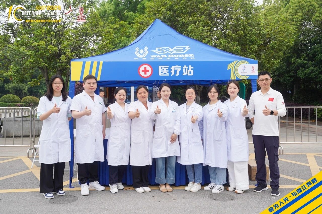 湖南球王会体育管理有限公司