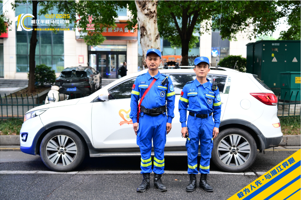 湖南球王会体育管理有限公司