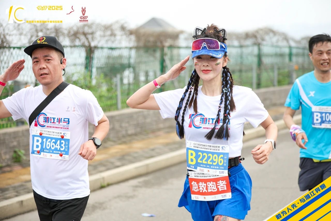 湖南球王会体育管理有限公司