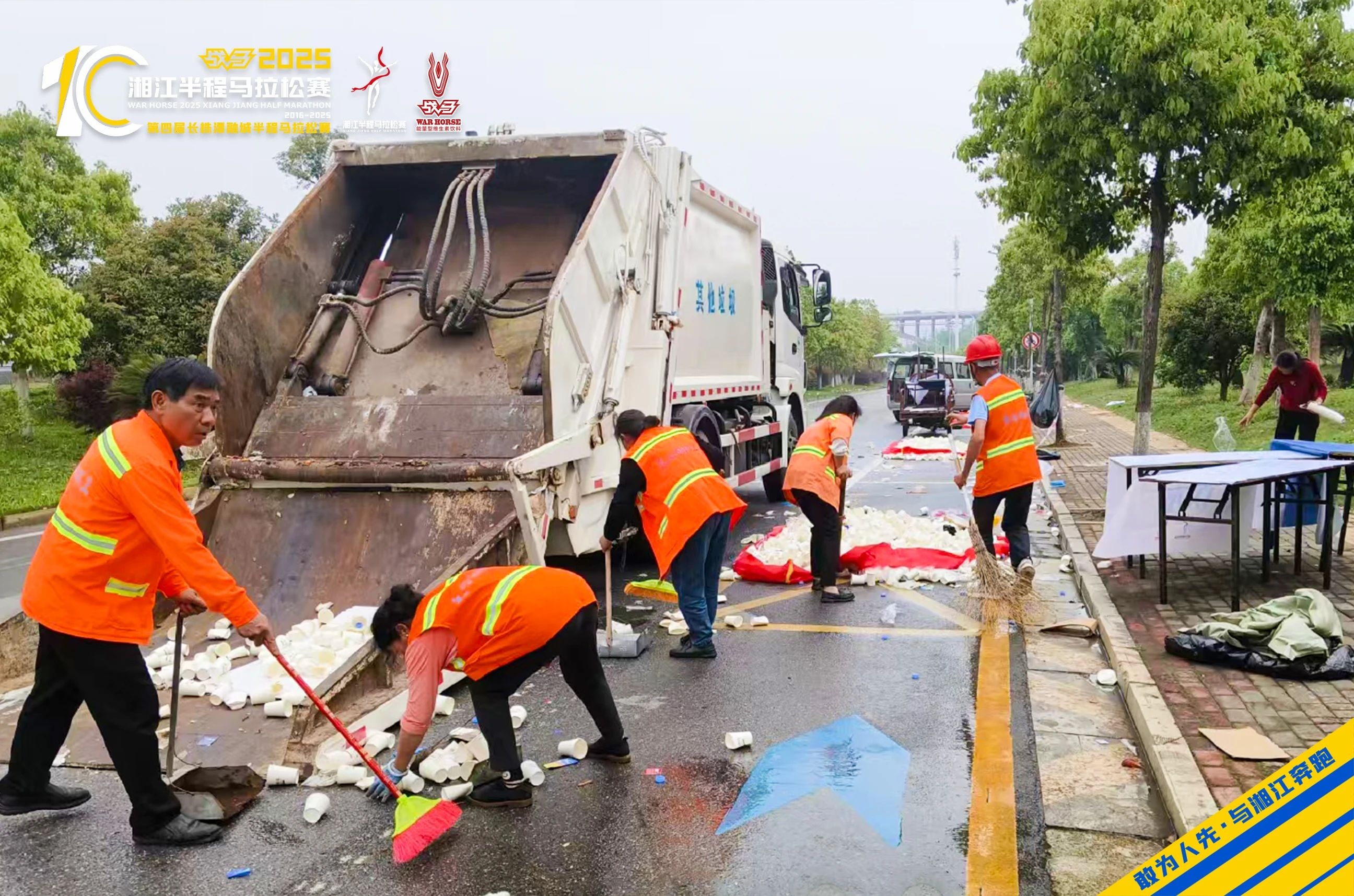 湖南球王会体育管理有限公司