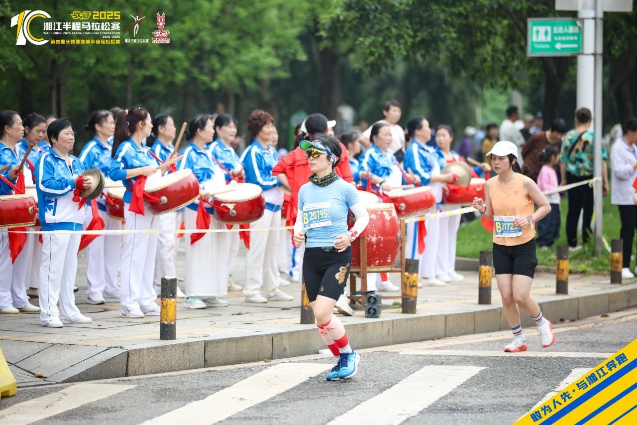 湖南球王会体育管理有限公司