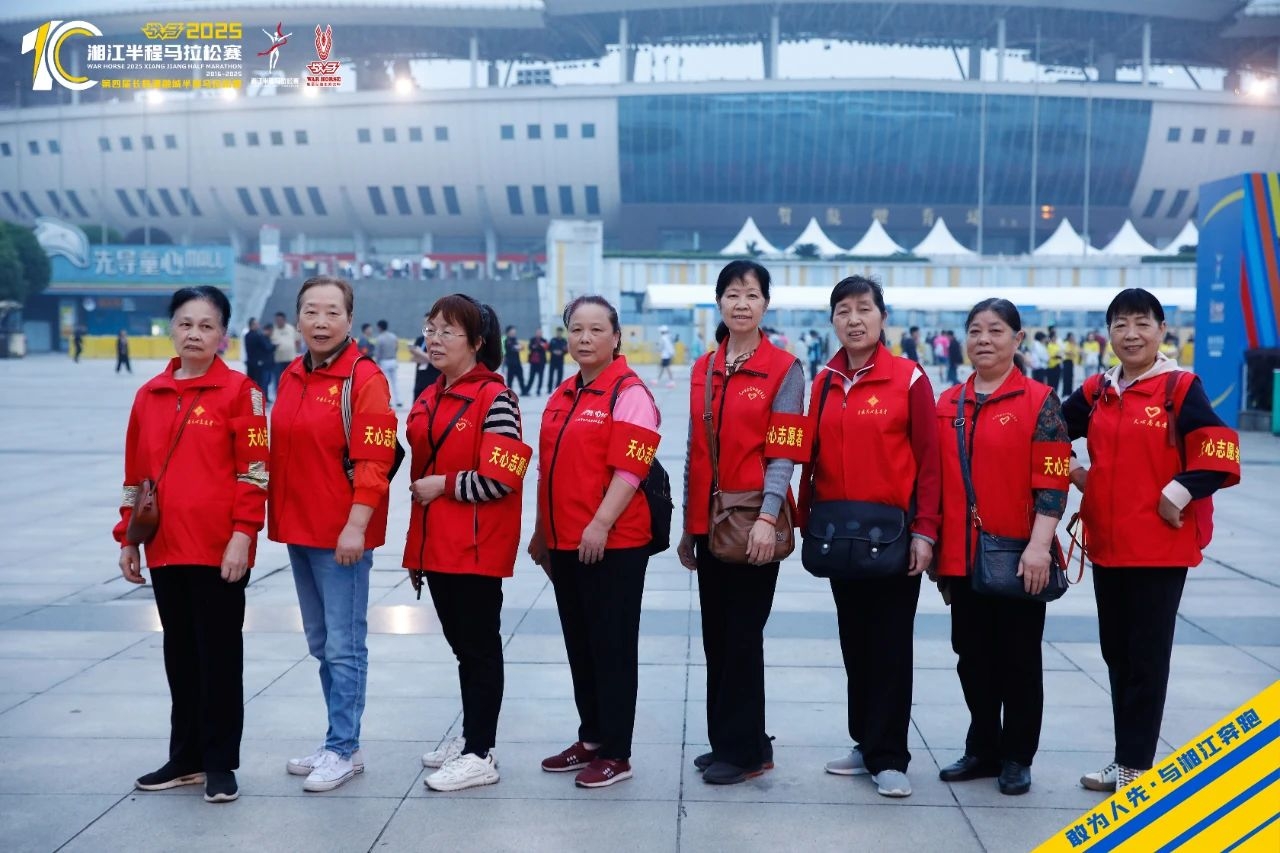 湖南球王会体育管理有限公司