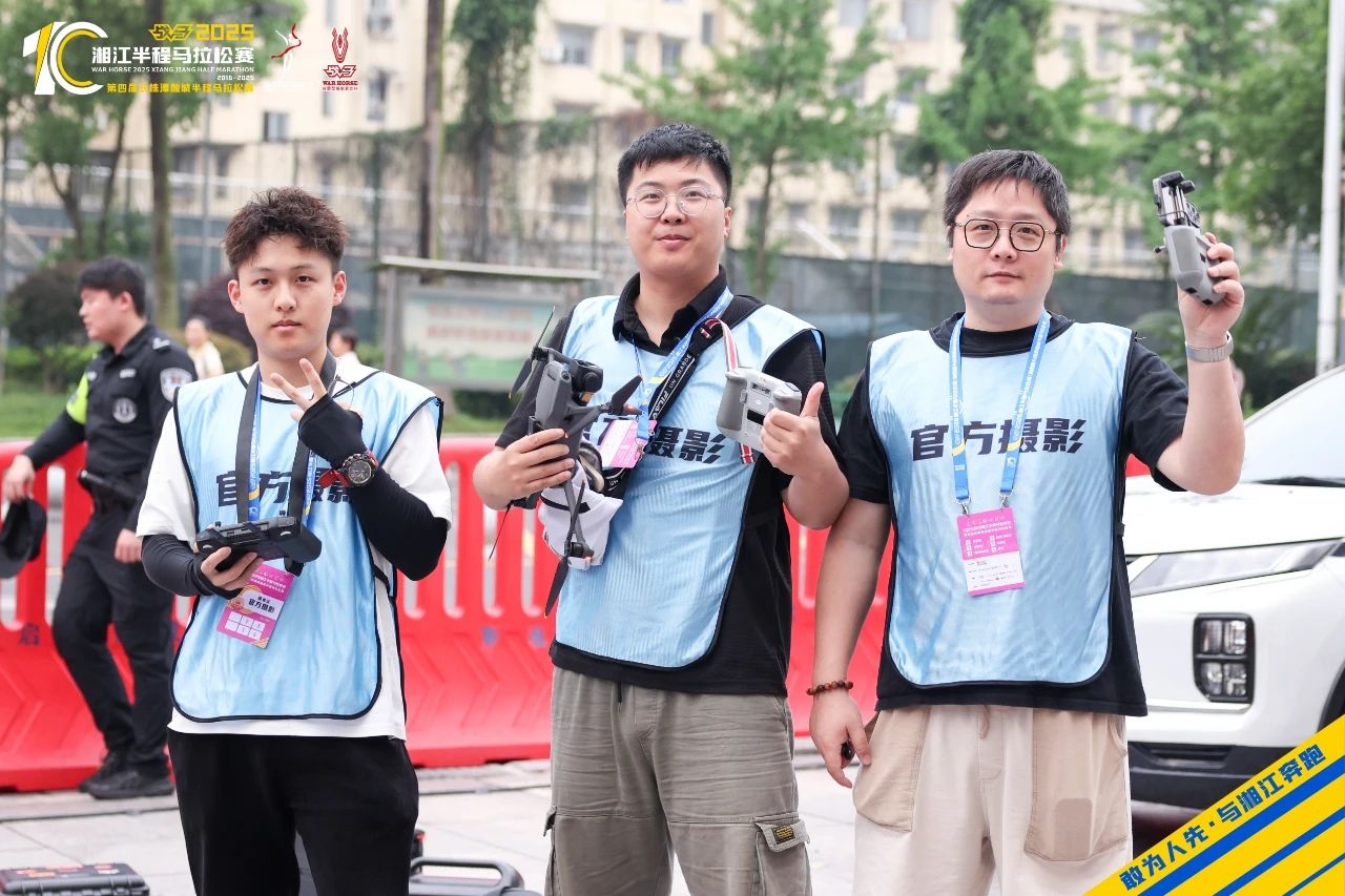 湖南球王会体育管理有限公司