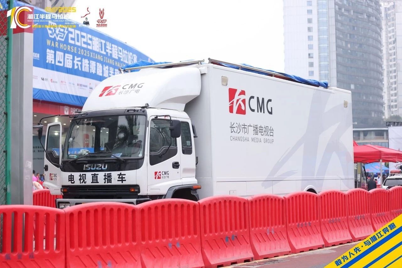 湖南球王会体育管理有限公司